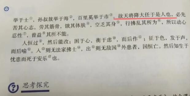 斯人版的教材