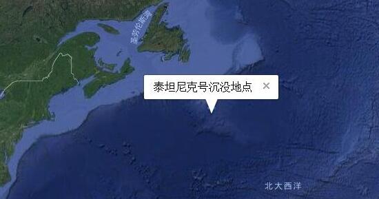 泰坦尼克號沉沒地點位置