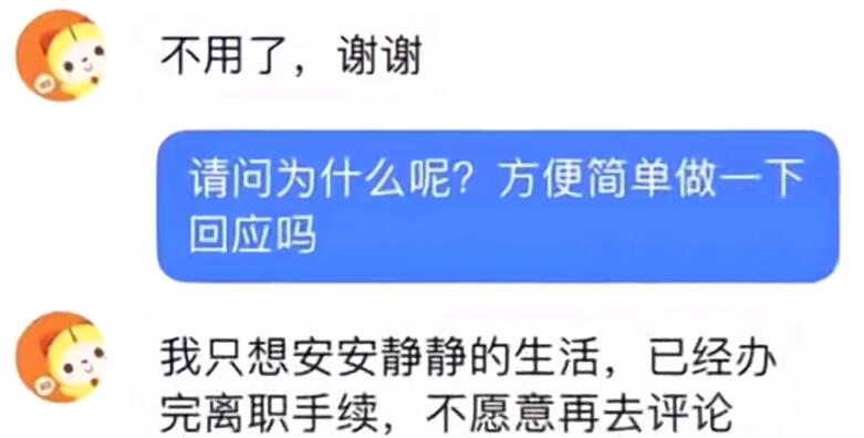員工因加班懟領(lǐng)導(dǎo)