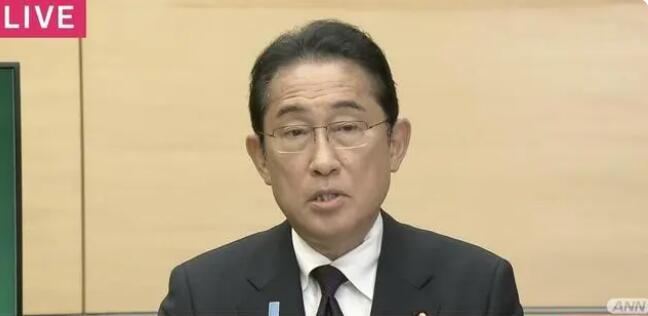 日本農林水產大臣被岸田下令道歉