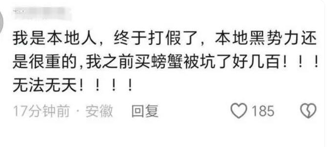 連云港舉報鬼秤反遭圍堵搶手機