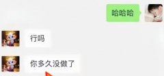 女房東威脅不陪睡就不退押金,小伙遭女房東長(zhǎng)期性騷擾