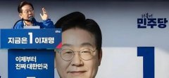 李在明下令停止對朝擴音喊話,特朗普對李在明的祝賀